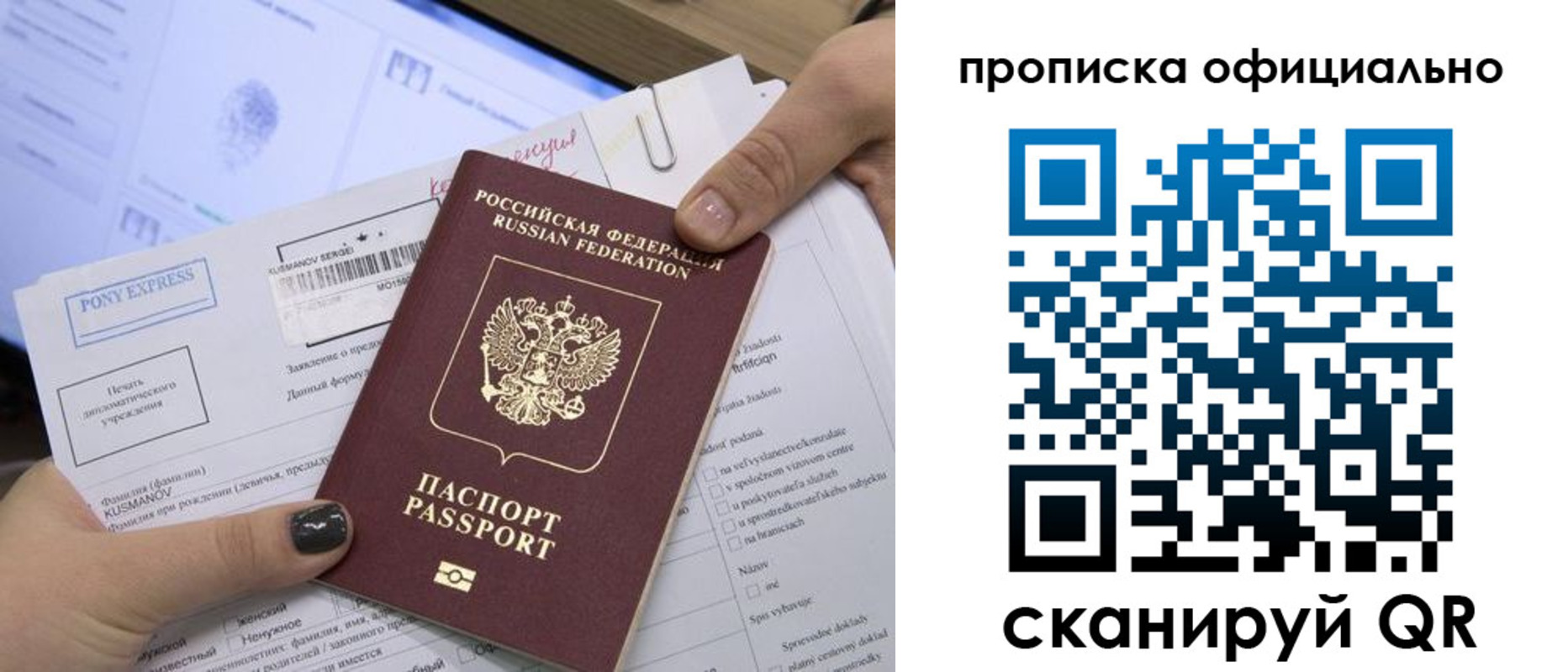 найти адрес прописки в Волгоградской области