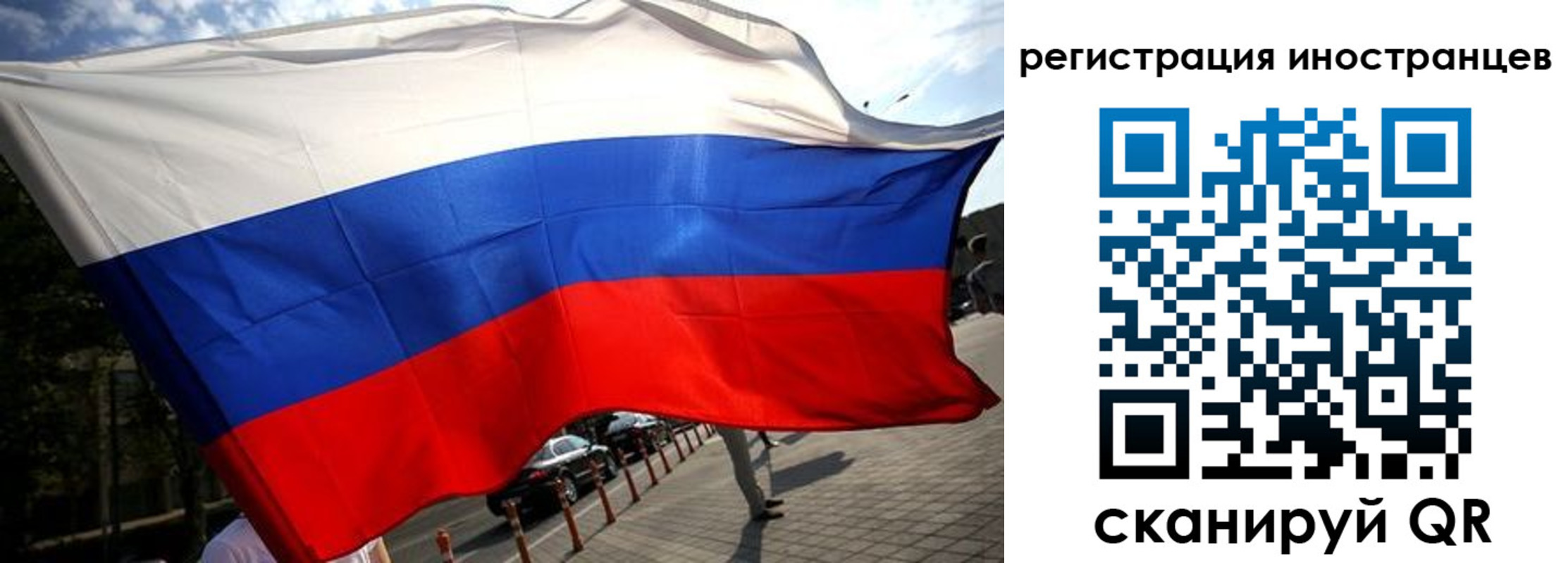 временная регистрация законно в Волгоградской области